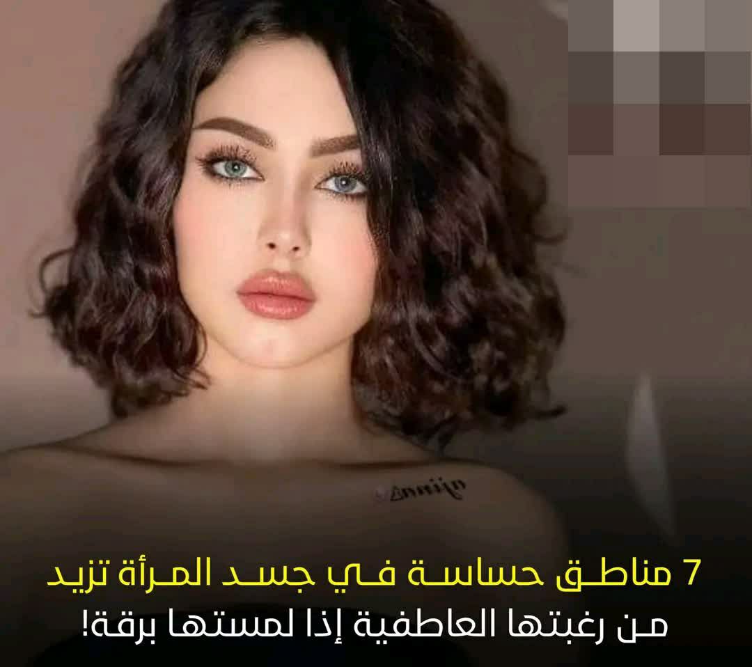 فيديوهات منوعه tweet media