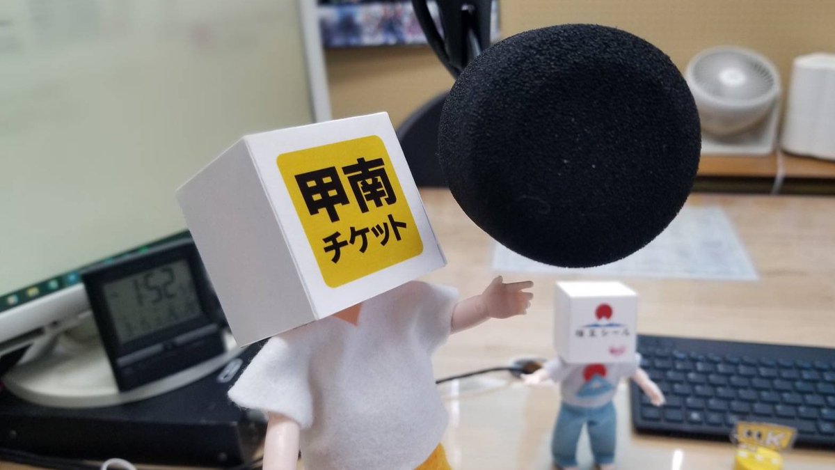甲南チケット【公式】🎫💛@ゆる～く投稿 tweet media