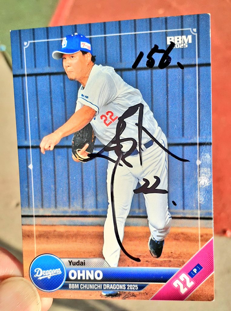 キャンプおじさん。 朝一で大野投手からサイン入りトレカを手渡しで