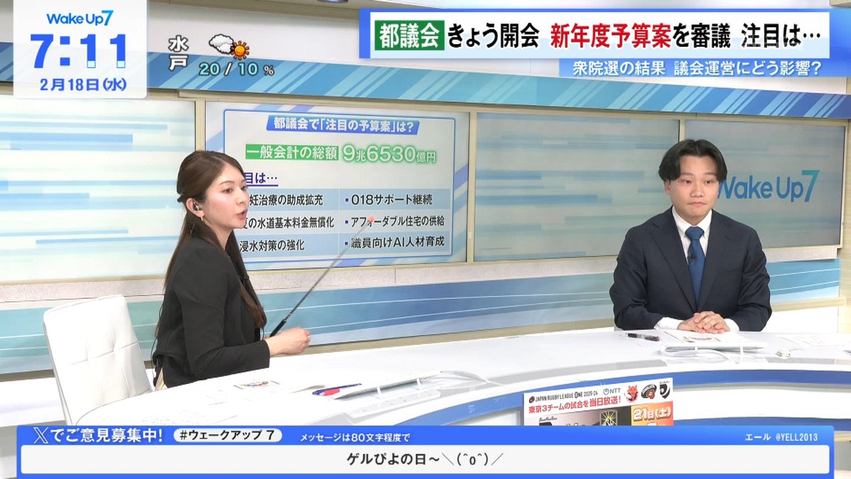 _ergk_'s tweet photo. 千葉真由佳
「清楚な佇まいに潜む、まさに規格外の存在感。スレンダーな印象を良い意味で裏切る、衣装がタイトに感じられるほどの圧倒的な曲線美。ボードの前に立つ彼女の、ドラマチックなサイドラインから目が離せません。」
#千葉���由佳 https://t.co/3aVioSvM4j