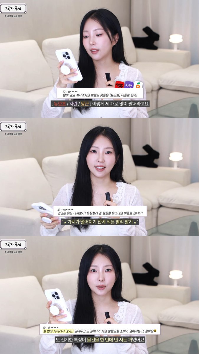 공스타 tweet media