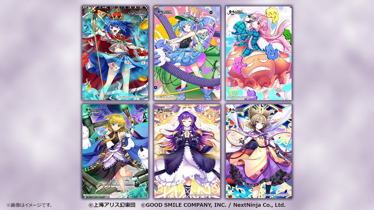 セブンドリーム・ドットコム（公式） (@7dream_com) / Posts / X