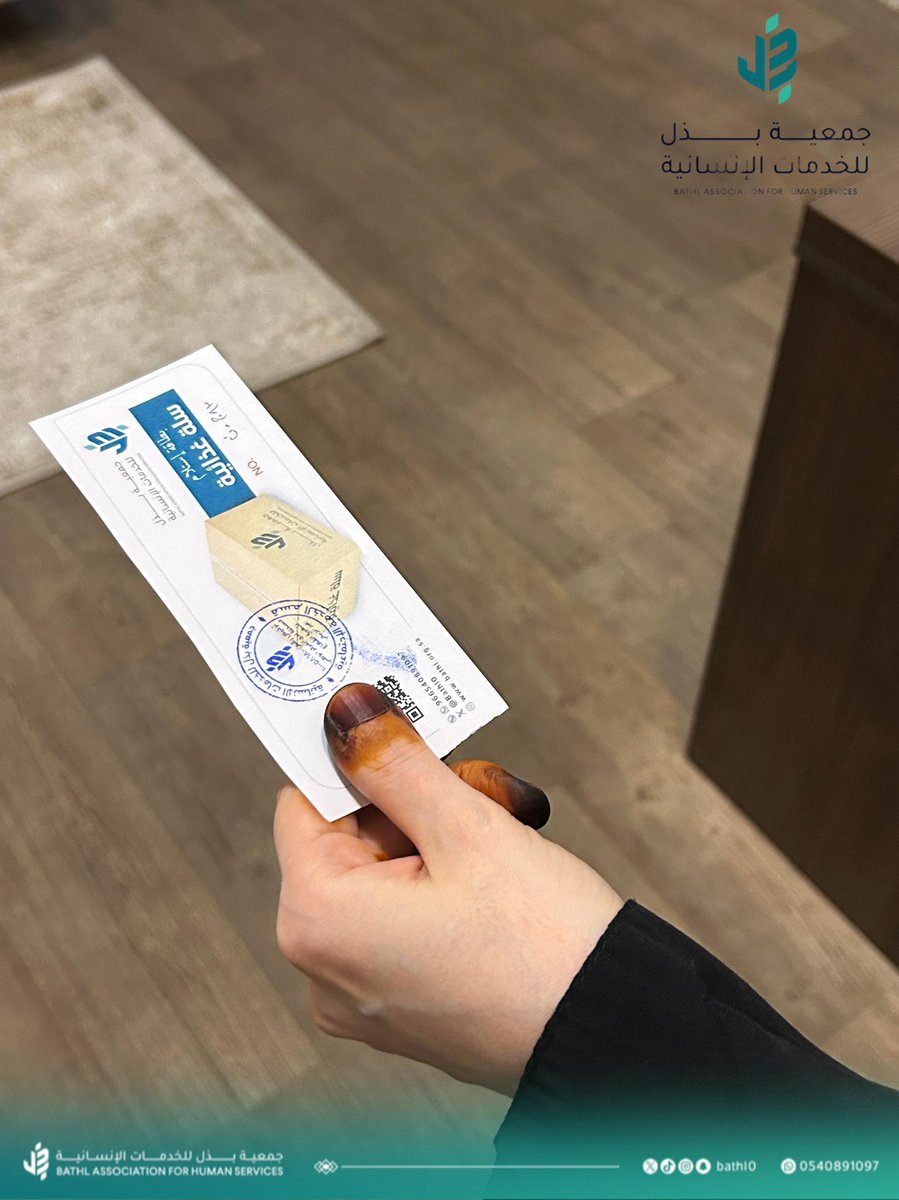 تم بحمد الله صرف كوبونات السلال الغذائية لعدد (١٠٧) من مستفيدي الجمعية لشهر رمضان المبارك،
نسأل الله أن ينفع بها، ويجعلها عونًا لهم في هذا الشهر الفضيل .🌱

#رمضان #جمعية_بذل_للخدمات_الإنسانية