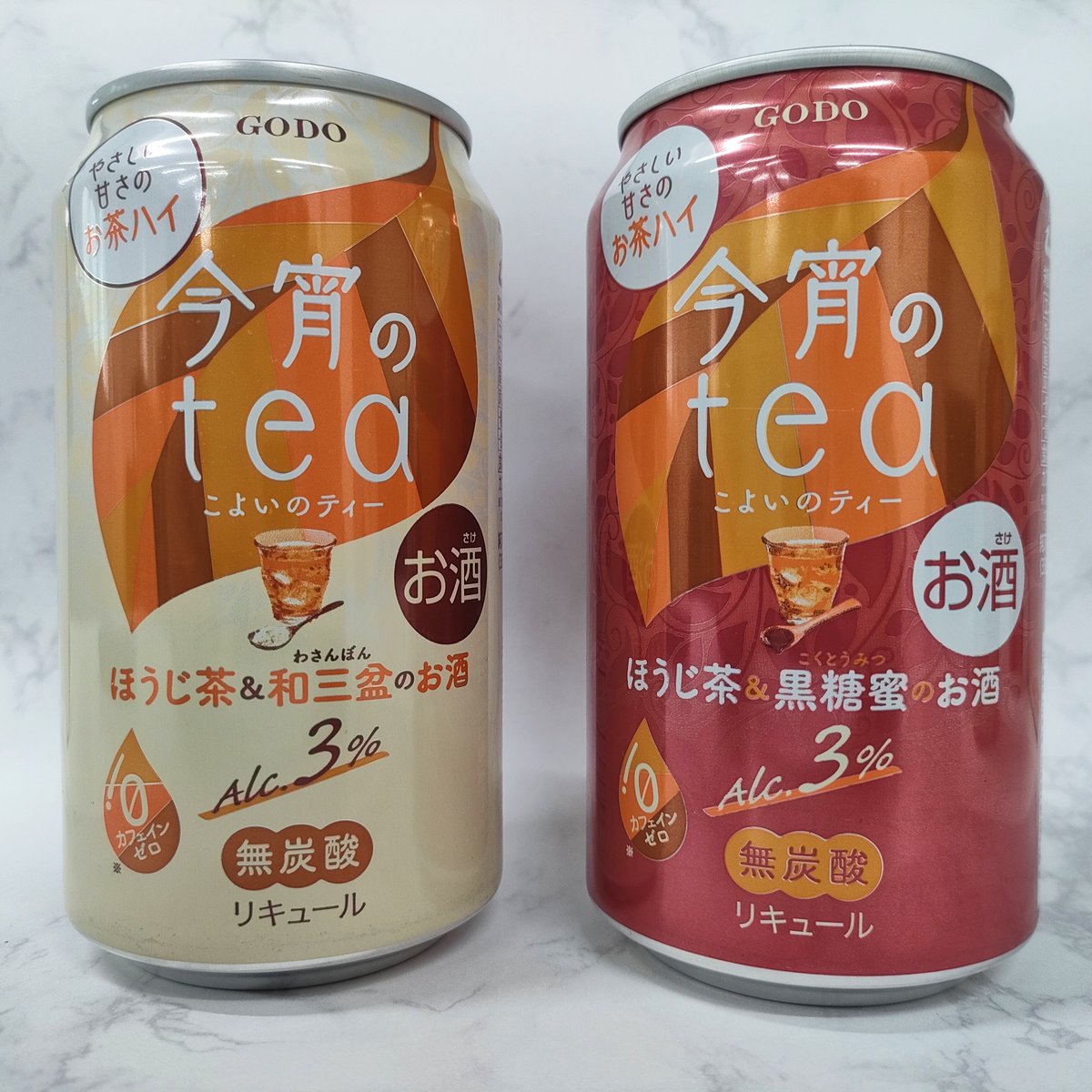 鍛高譚(たんたかたん)/合同酒精【公式】 (@tantakatan_godo) / Posts / X