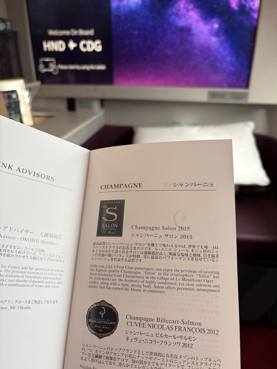 tsuguNiPoker's tweet photo. EPTパリ🇫🇷まで行ってきます!
JALのファーストクラスが進化してて凄い✨
車より快適に過ごせそう!!
シャンパンはサロン🍾
#JALFirstClass https://t.co/eJ3qGITimN