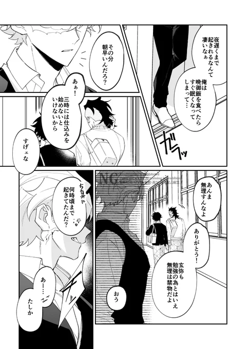 (2/3) 