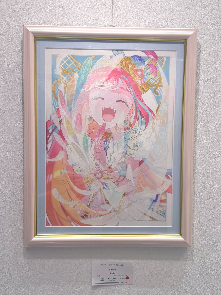 かしわ tweet media