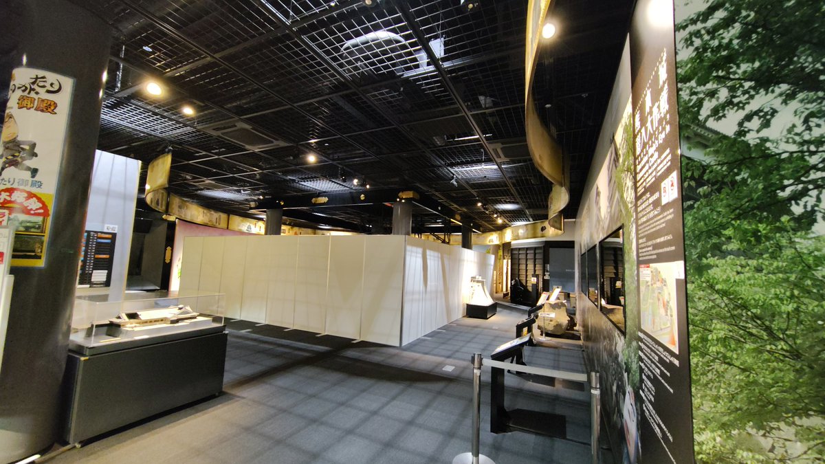 今日のわくわく座 4月予定のリニューアルオープンに向けて、展示改修