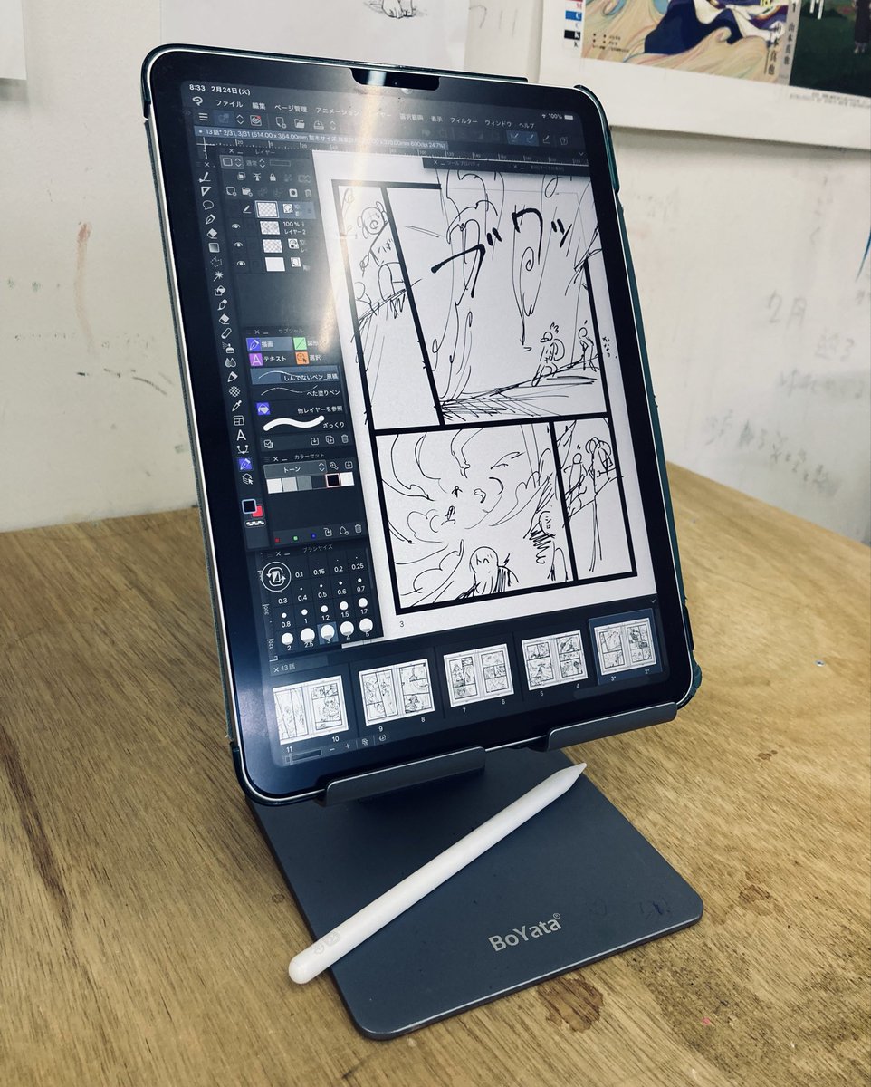 このレイアウトいいかもしれない！