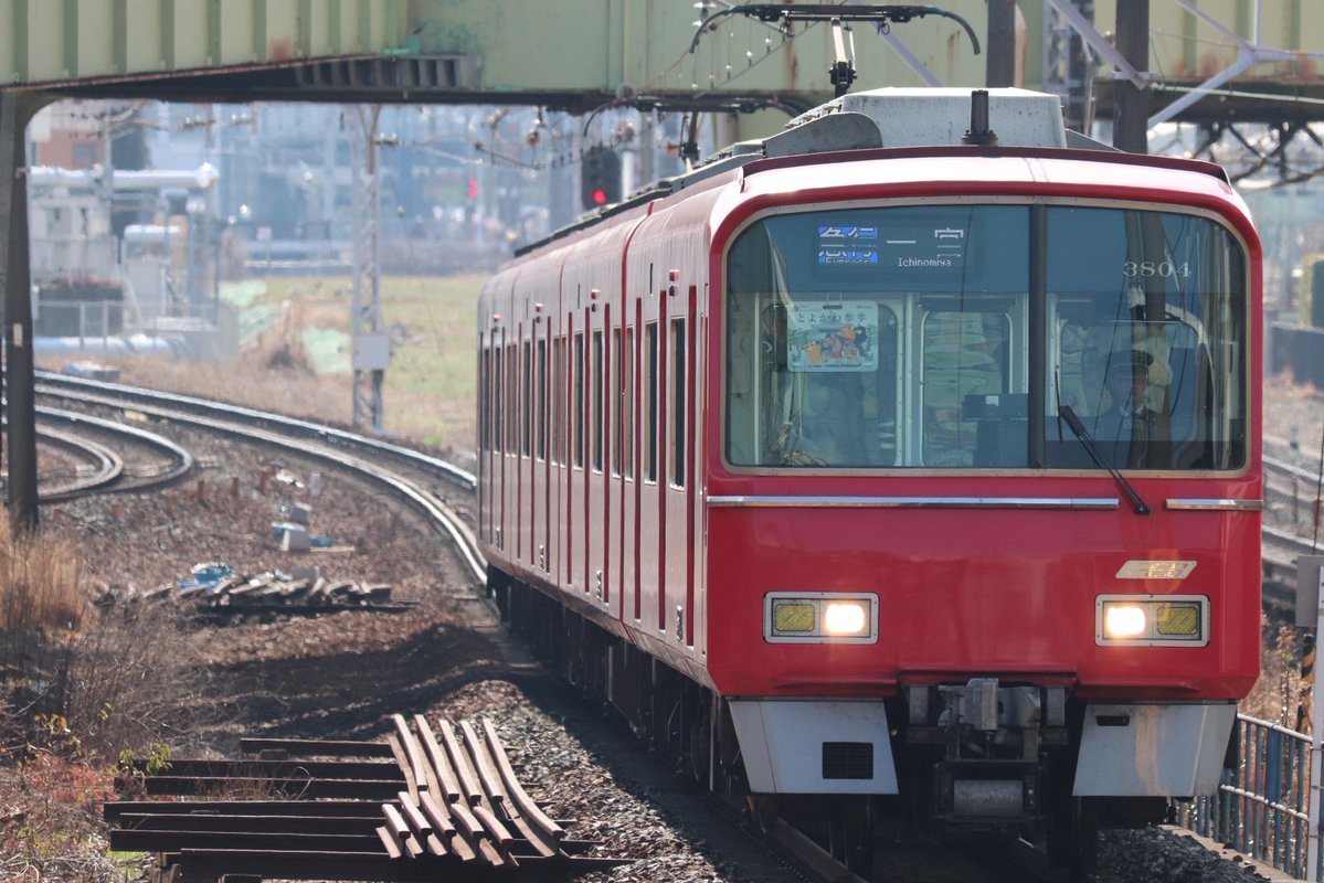 西尾線民 (@MEITETSU1804) / Posts / X