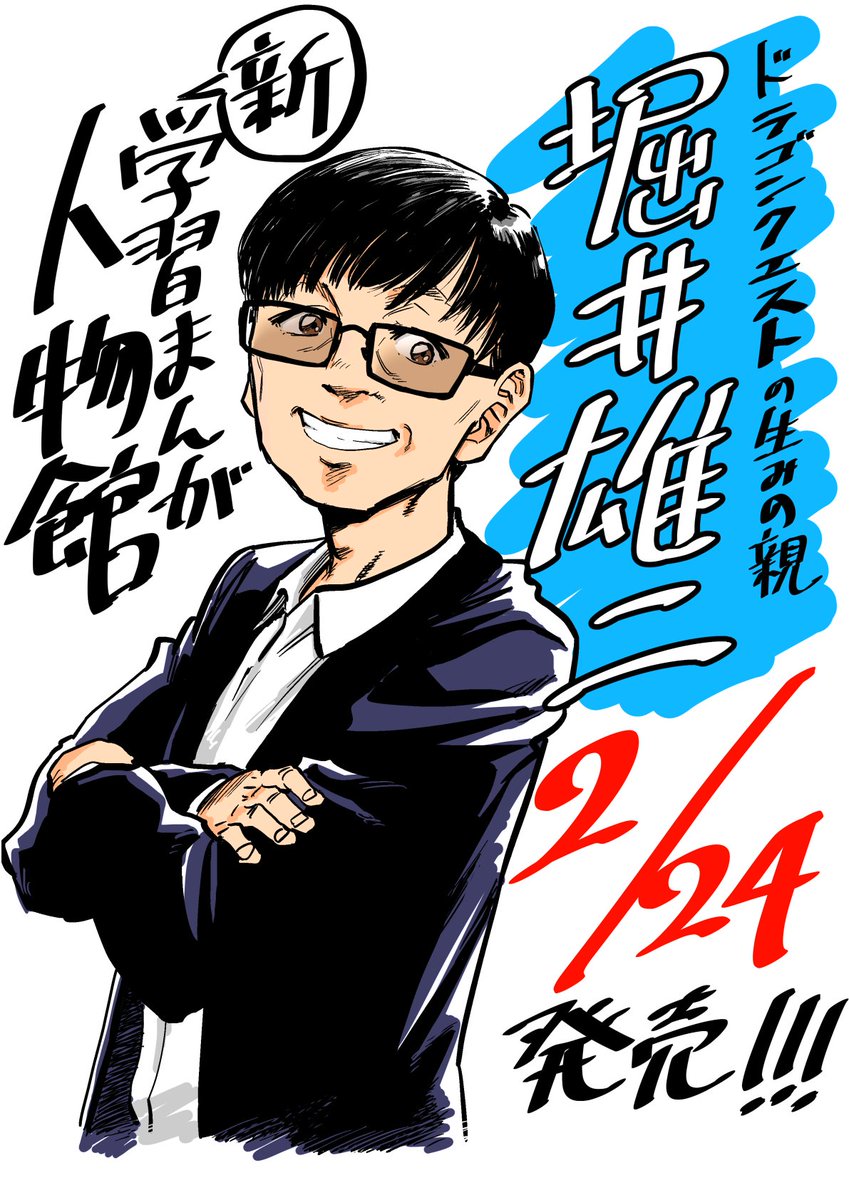 いずみん (@Izumin0316) / Posts / X