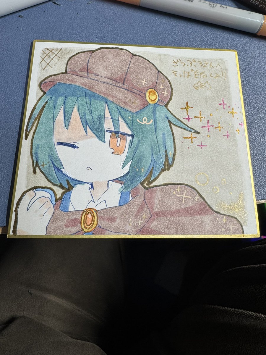 今回よその子色紙を1画面に全部うつしてなくて1枚1枚の投稿になるけど