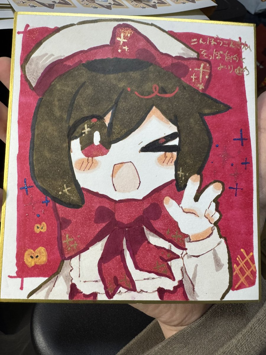 今回よその子色紙を1画面に全部うつしてなくて1枚1枚の投稿になるけど