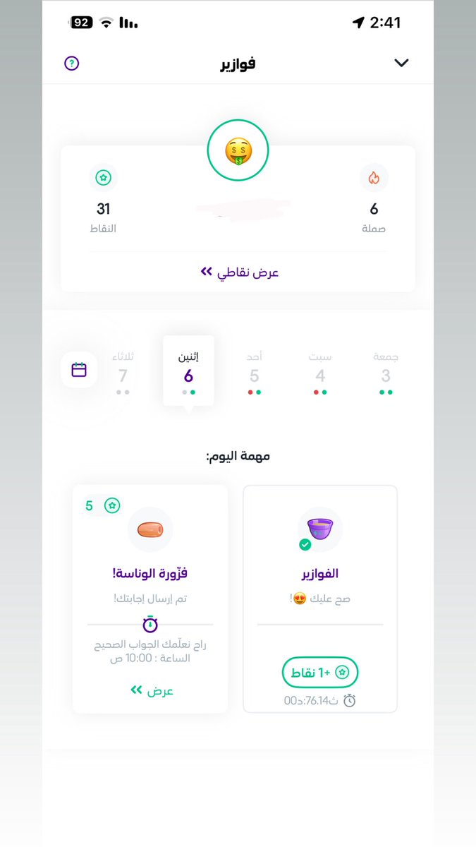 ابعاد tweet media