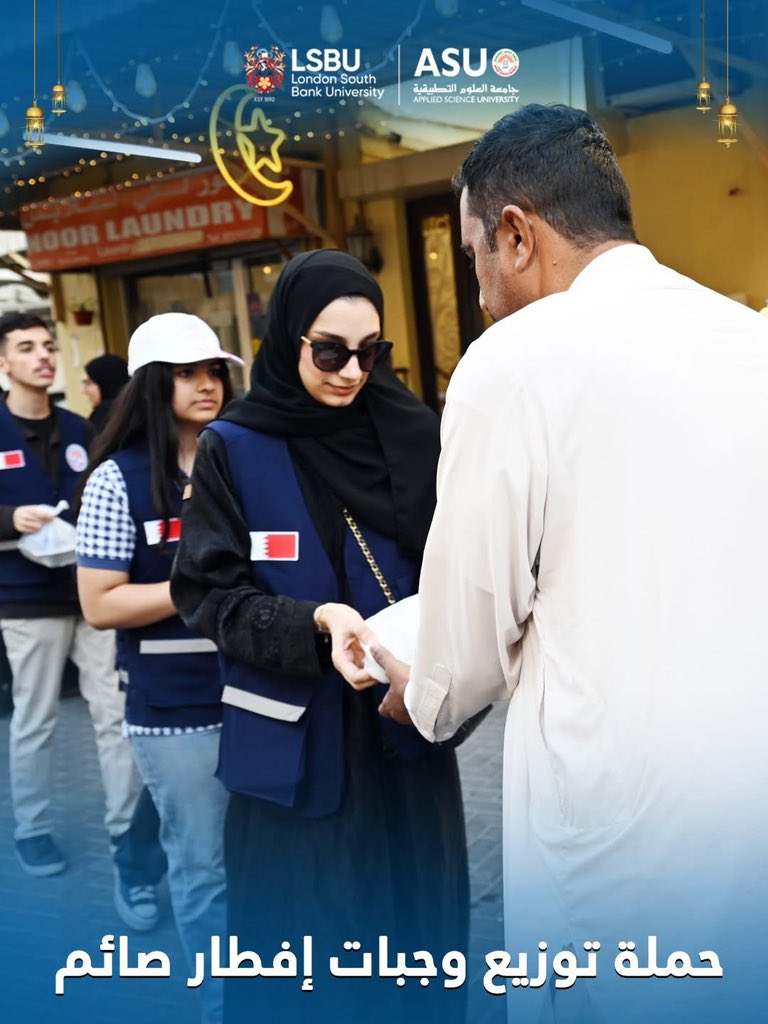 ضمن مبادرات جامعة العلوم التطبيقية للشراكة المجتمعية وخدمة المجتمع، نظم مكتب خدمة المجتمع حملة لتوزيع وجبات إفطار صائم في منطقة الحورة يوم السبت الموافق ٢١/٢/٢٠٢٦ بمشاركة الكادر الأكاديمي والإداري وطلبة وخريجي الجامعة والمجتمع المحلي.