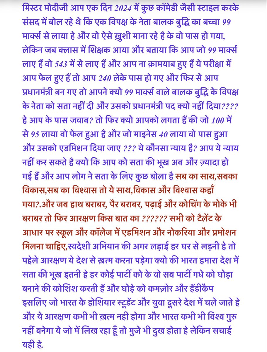 JasaparaH's tweet photo. घटिया न्याय 
@narendramodi @PMOIndia @HMOIndia @AmitShah @AmitShahOffice @myogiadityanath @JPNadda @sambitswaraj @CMOfficeAssam @nsitharaman @Shehzad_Ind @SudhanshuTrived 
@himantabiswa @SushantBSinha @Radhika_Khera 
@BJP4India @BJP4UP @drdineshbjp @rajnathsingh 
@NupurSharmaBJP https://t.co/lDisdLmgMG