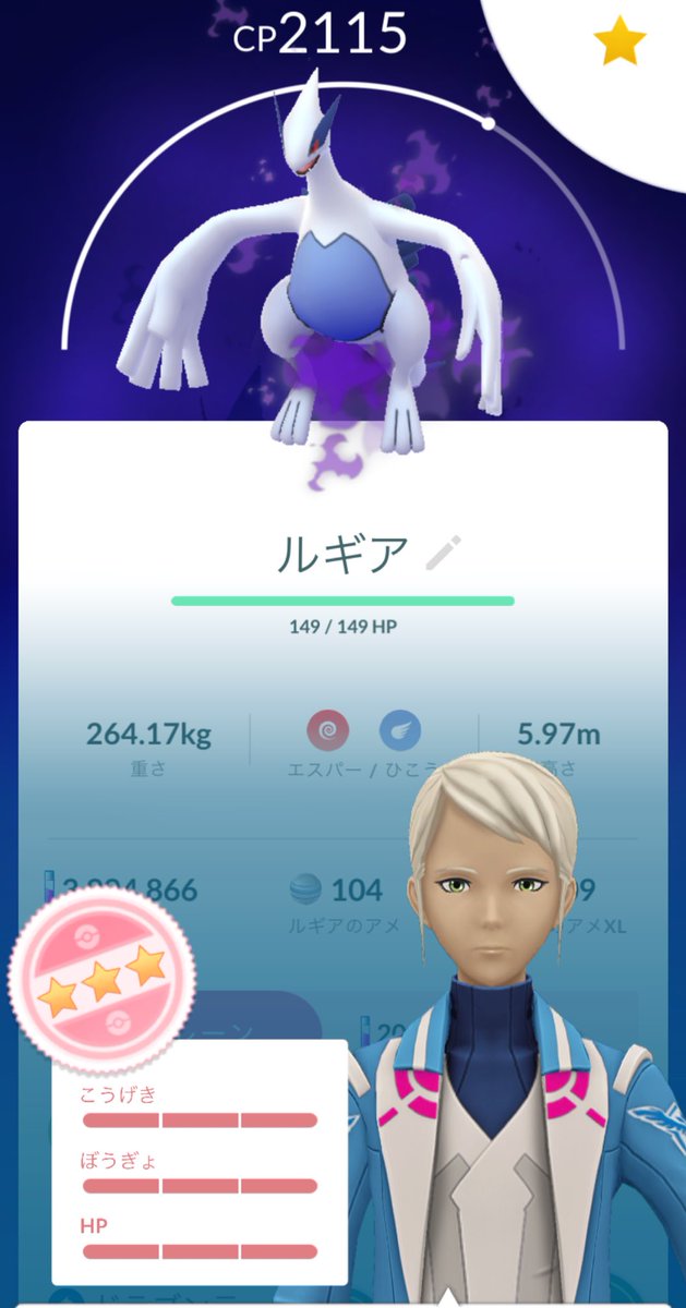 じゃが先生 tweet media