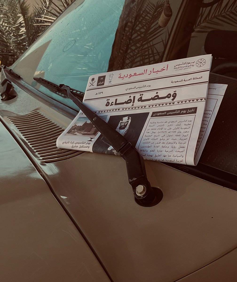 Eng. LUJAIN tweet media