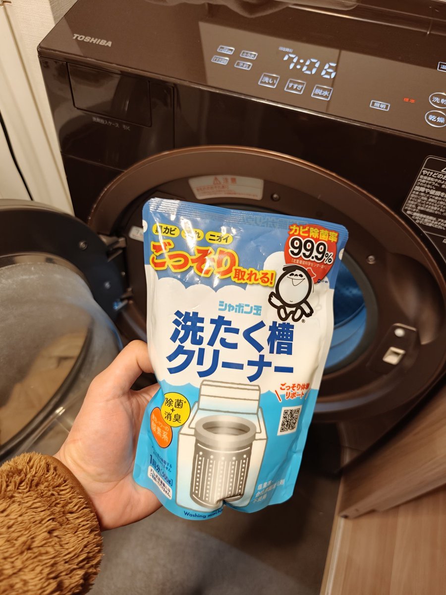 おはnana〜☀ 3連休明けの火曜日！ 今朝は起きて直ぐに 連休やり残した