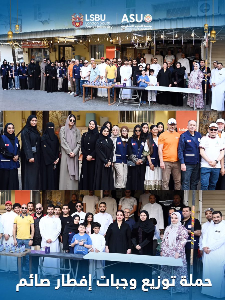 ضمن مبادرات جامعة العلوم التطبيقية للشراكة المجتمعية وخدمة المجتمع، نظم مكتب خدمة المجتمع حملة لتوزيع وجبات إفطار صائم في منطقة الحورة يوم السبت الموافق ٢١/٢/٢٠٢٦ بمشاركة الكادر الأكاديمي والإداري وطلبة وخريجي الجامعة والمجتمع المحلي.