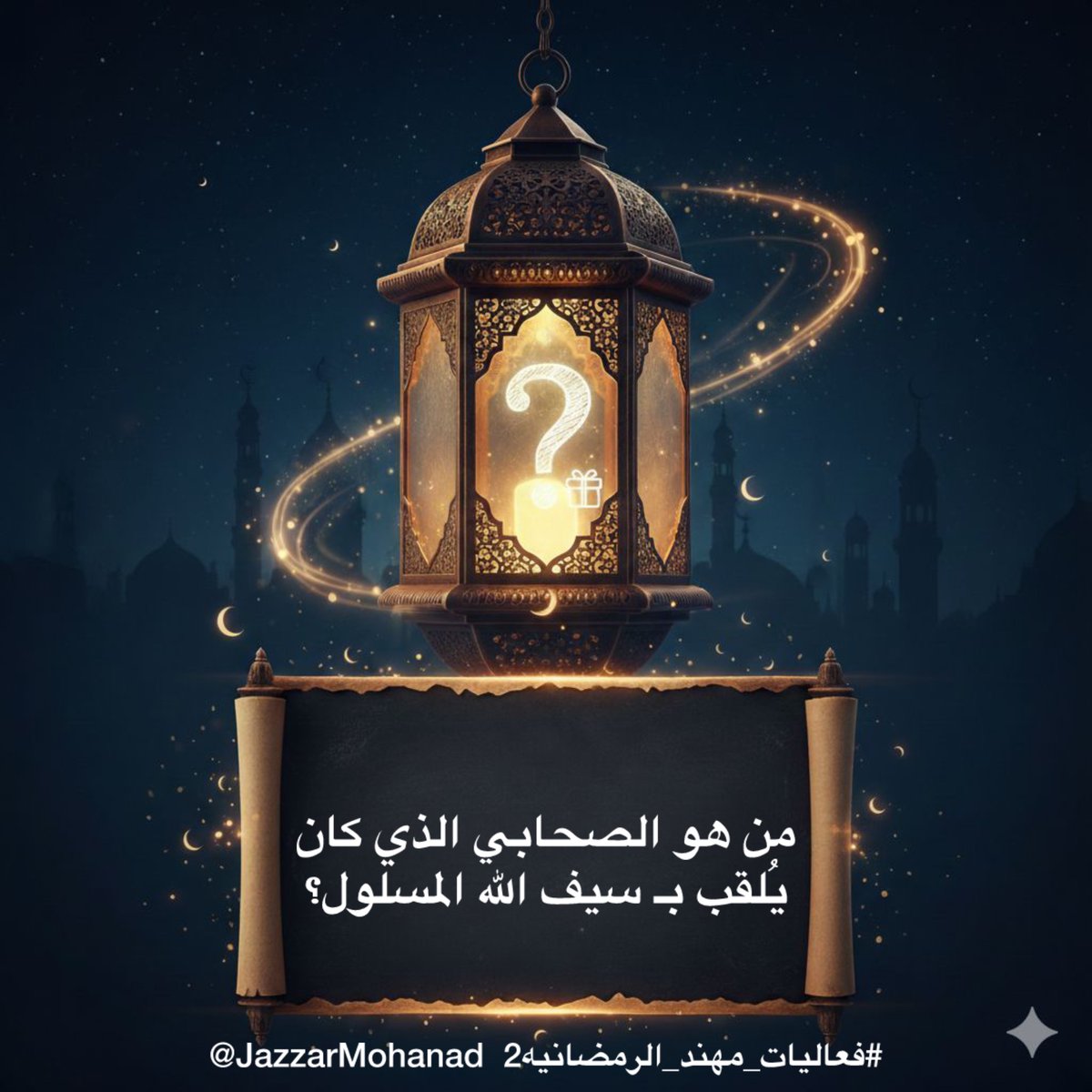 Mohanad Jazzar tweet media