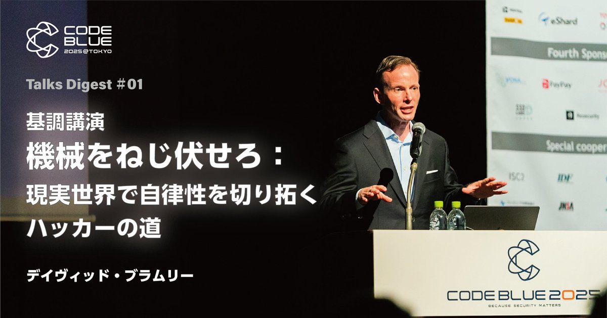 CODE BLUE tweet media