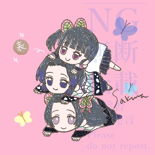 おめでとう🦋🎂