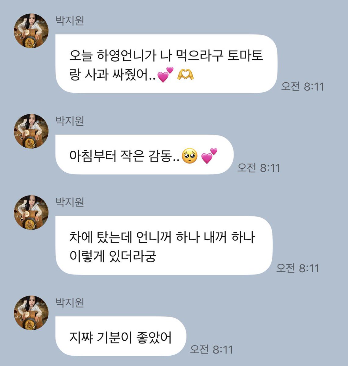 나일 tweet media