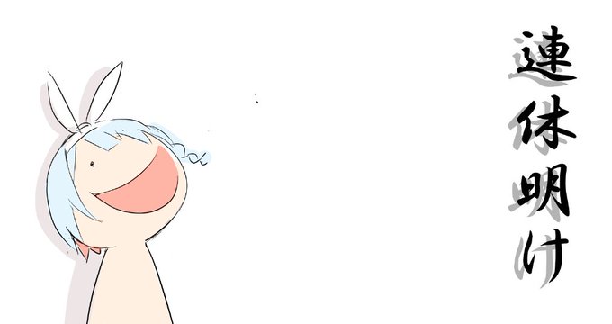 連休明けの皆の顔 