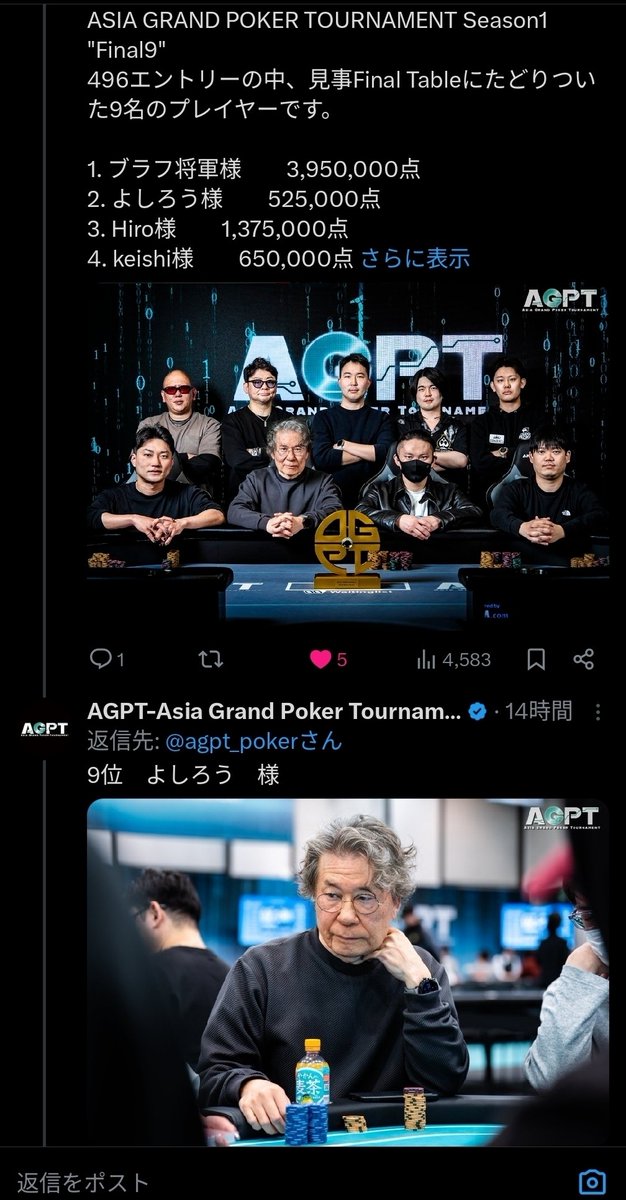 よしろう tweet media