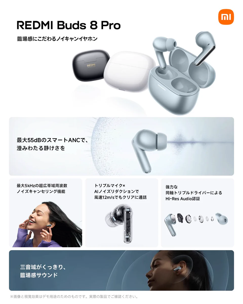 Xiaomi Japan on X: 