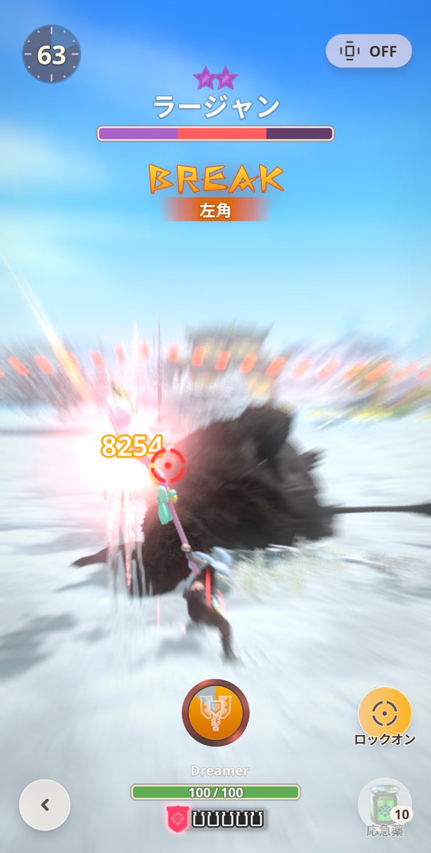 【本日のHEAL3🔥🔥】

朝活でモンハンしながらHEAL3🚶‍➡️

モンハンNowの動画を見て、フレンドになって下さった方が結構オンラインになっていて、フレンドパワーが普段の倍以上ありました笑

3エナジー消費で24UHTゲット💪

#HEAL3
#モンハンNow