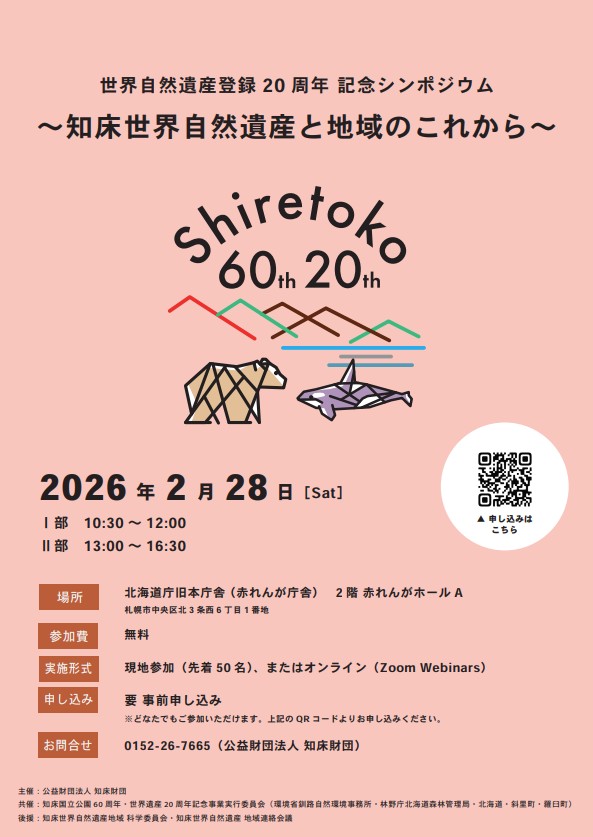 好きです西目屋【公式】 tweet media