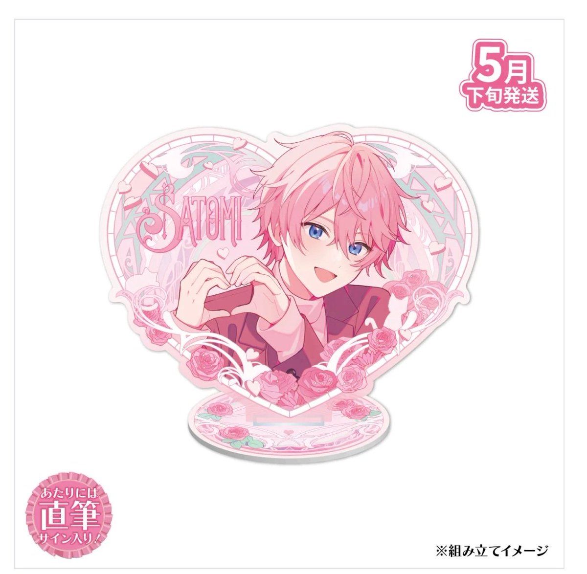 さとみくん🩷️🐱のウワサのワンダラーぬいちゃん。 マスコットじゃ