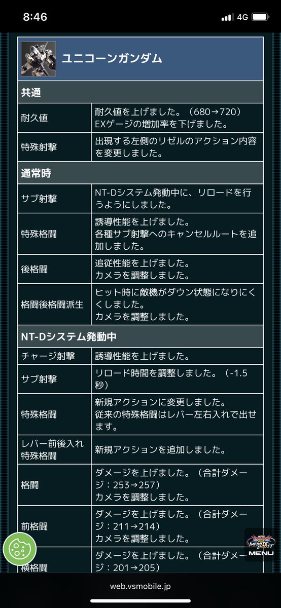 ユニコーンアツ！
使いてえ