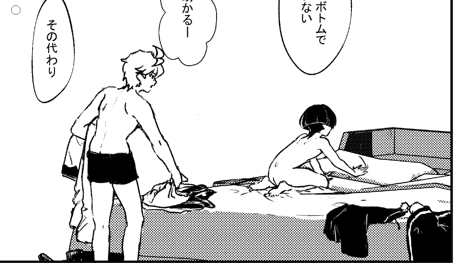 スクショ整理してたらこんなんあったわ
そういえばこれ世に出してなかったわな🔞