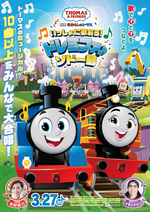 キャラWalker【公式】 tweet media