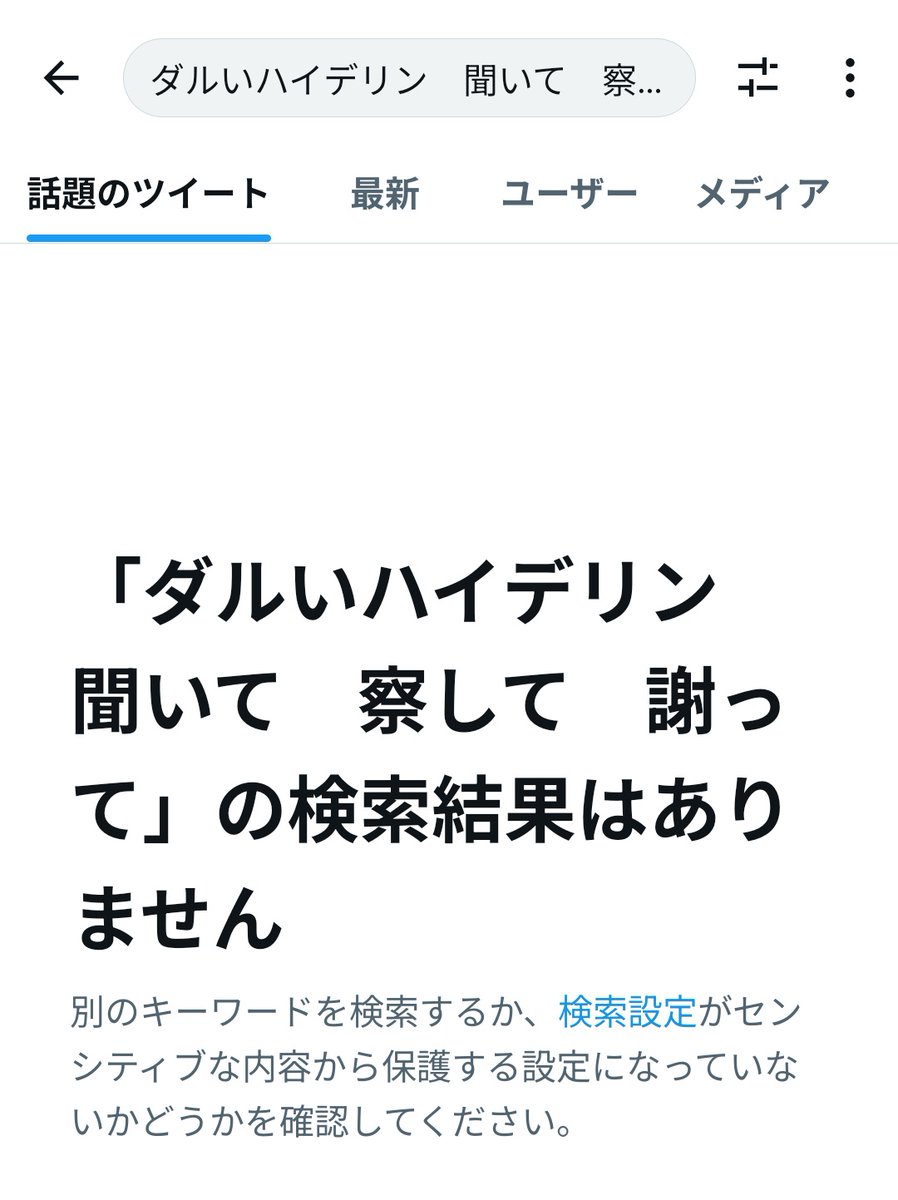 アランカーマン🎮🦇ヴィラン系 (@ffalan14) on Twitter photo 