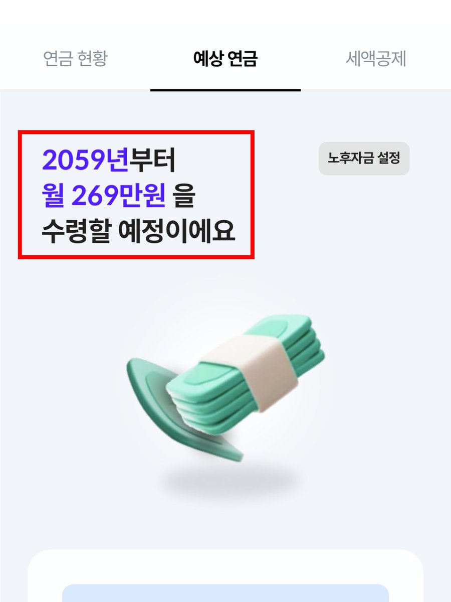 시그널플래너 tweet media