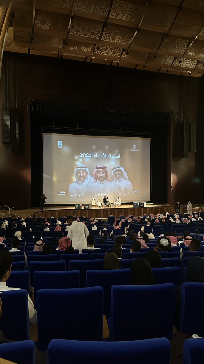 شكراً لكل كم ساهم في هذا الثراء الثقافي والأدبي 
شكراً أمانة المدينة المنورة <a href="/AmanaAlmadinah/">أمانة منطقة المدينة المنورة</a>  
وايضاً شكراً جزيلاً لهيئة تطوير المدينة <a href="/MadinaAuthority/">هيئة تطوير منطقة المدينة</a> 
ولاننسى ان نشكر ايضاً مقامات <a href="/maqamatsa/">مقامات</a> 
على هذه الأمسية والتنظيم الرائع 🤎👏🏼.

 #أمسيات_المدينة