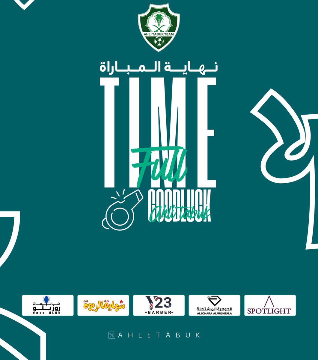 AhliTabuk's tweet photo. نهاية المباراة بفوز الفريق 2-0 ؛ ألف مبروك و القادم افضل ✅✅✅ https://t.co/MqNASjcx2a