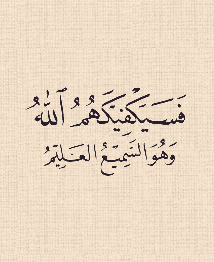 أقوال وحكم الفلاسفه (@haukma) on Twitter photo 