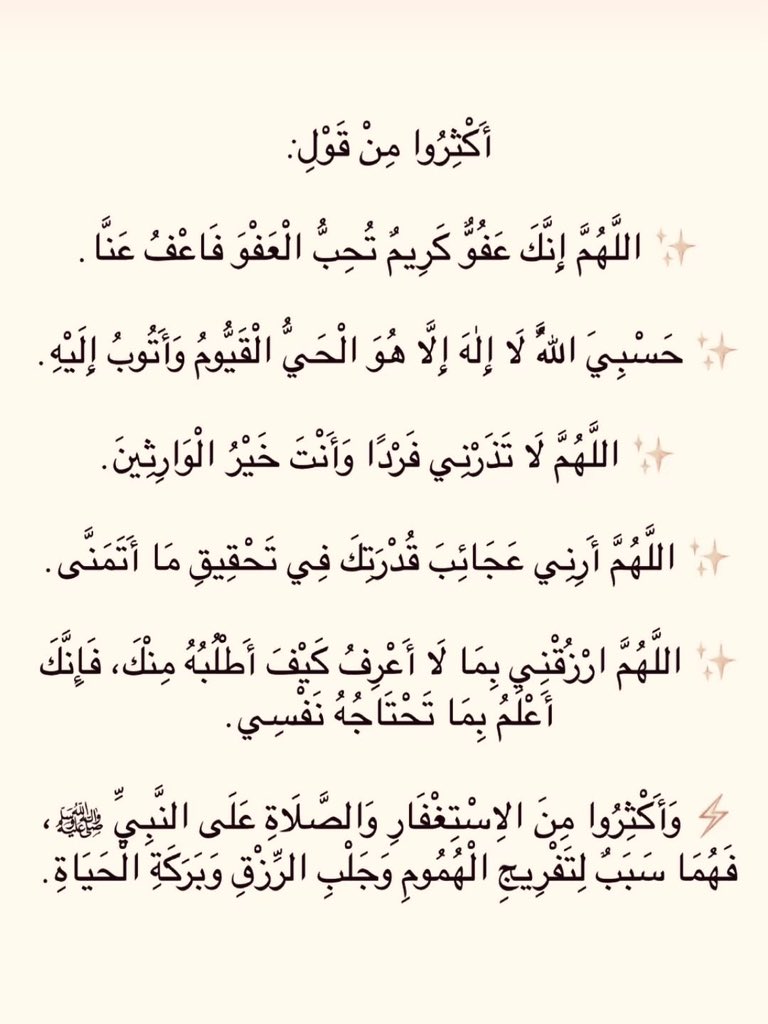 روبانزل (@hhil99) on Twitter photo 