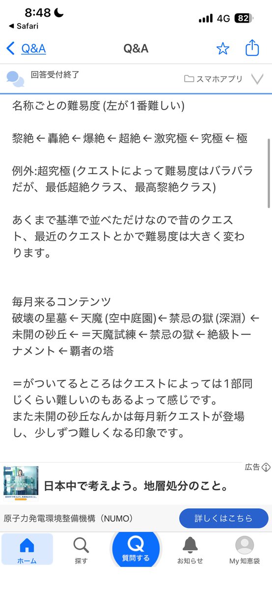 デスボイス大川 tweet media