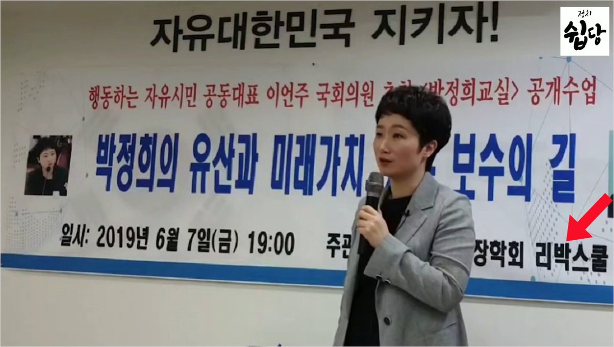 이건 뭐냐? 손효숙 모른다며? 이것도 짜깁기라고 우길 거니? 차리리 처음부터 사과를 했으면 끝났을 일을 무덤을 깊게 팠다. youtube.com/watch?v=5spdtm…