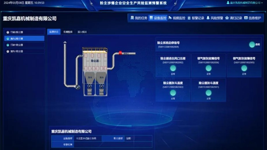 Azure Mining Technology tweet media