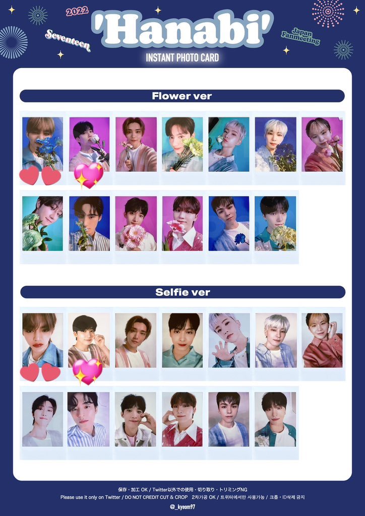 SEVENTEEN セブチ トレカ 交換 インスタントフォト チェキ イルコン