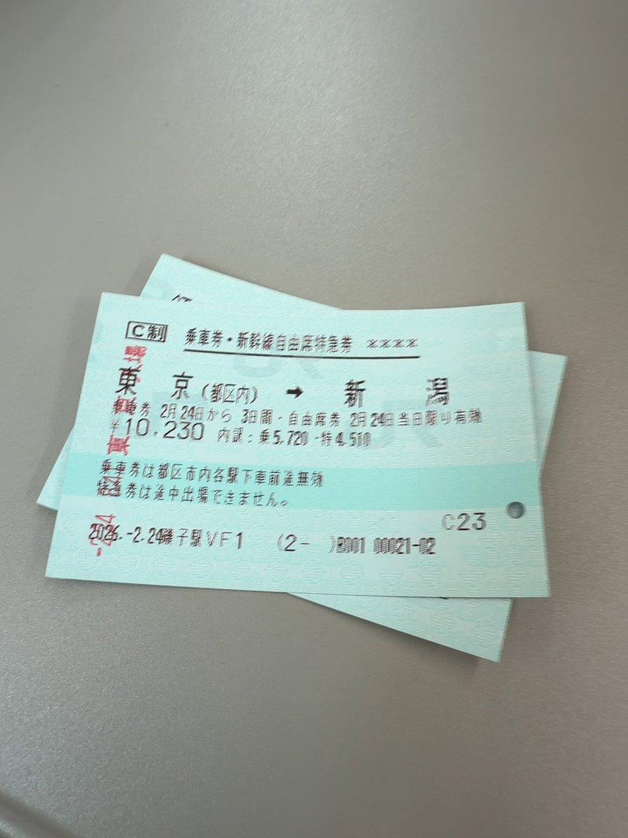 Post by 👑🇮🇳いがた⚗️🎠 on X: 北へ