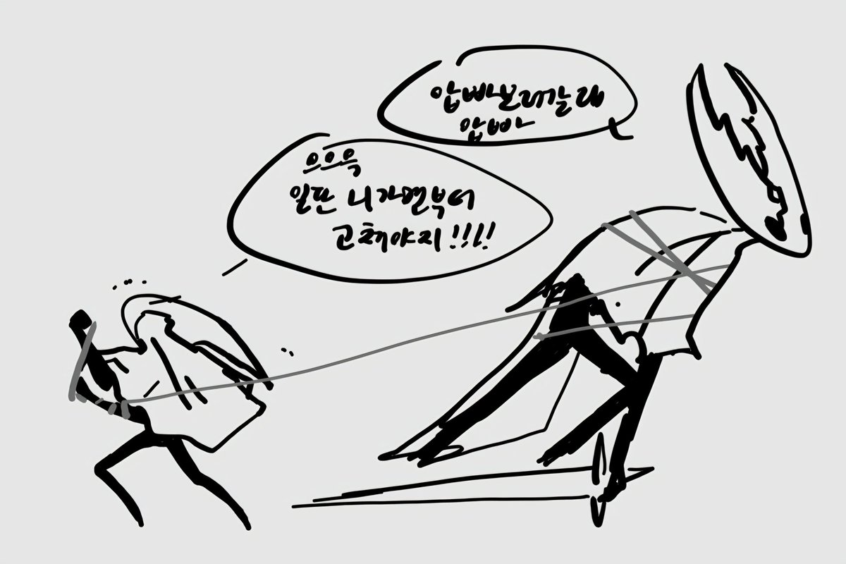 바늘만물박사 tweet media