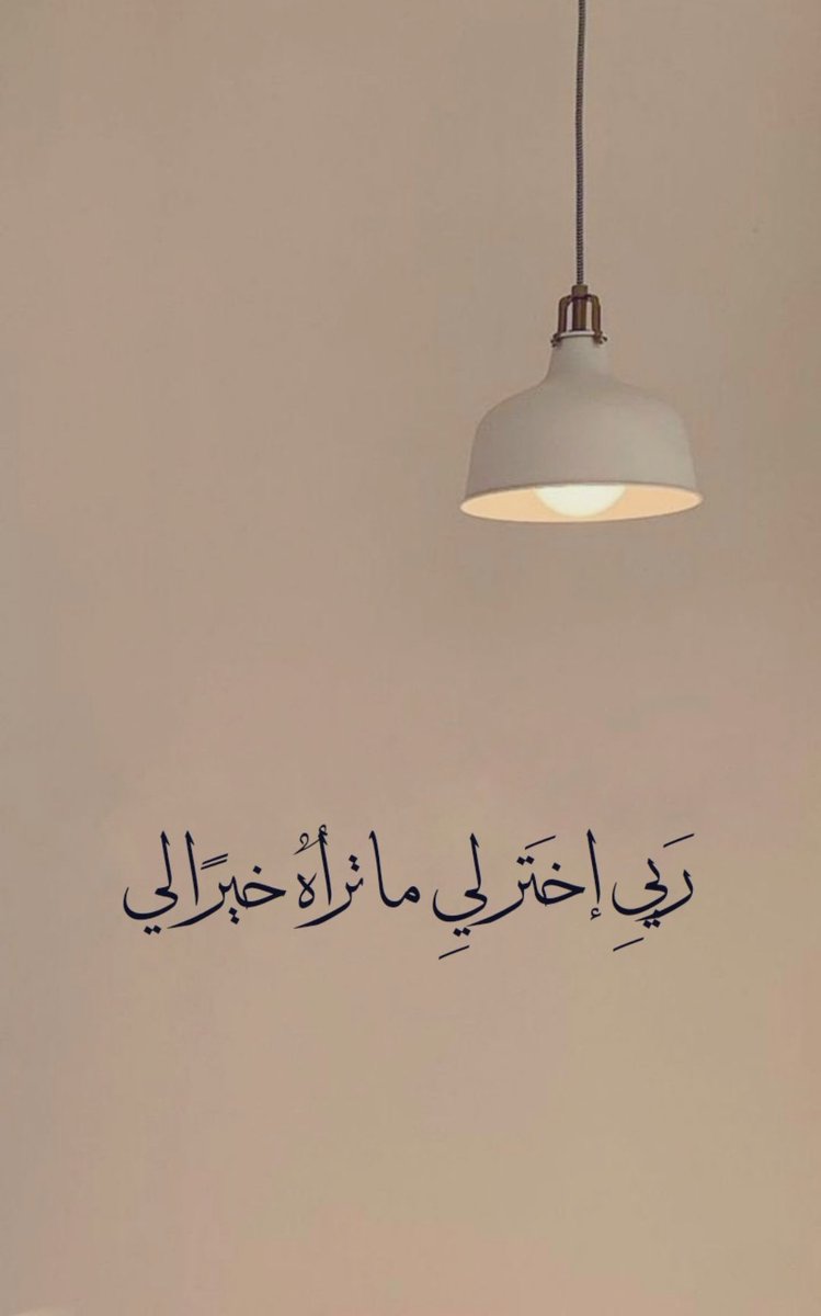 🤍"Ahm🅰️d" tweet media